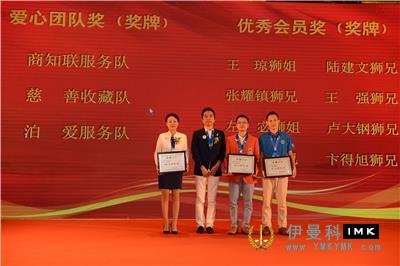 The inaugural ceremony of the 2017-2018 election of Jiangshan Service Team was successfully held news 图9张
